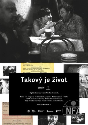 Такова жизнь