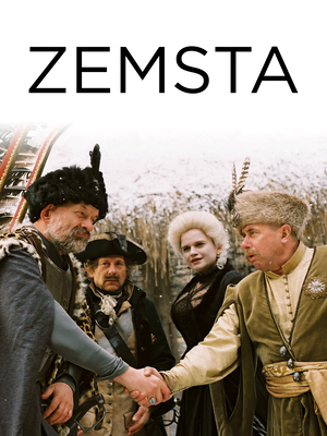 Помста
