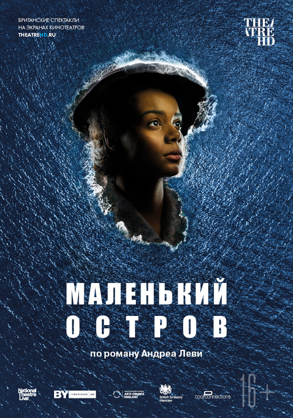 Маленький острів