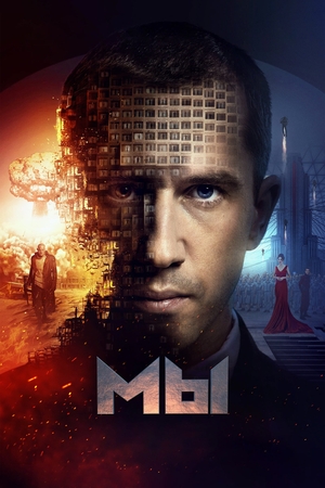 МЫ