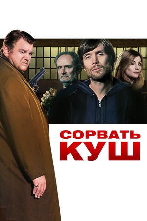 Щедрость Перрье